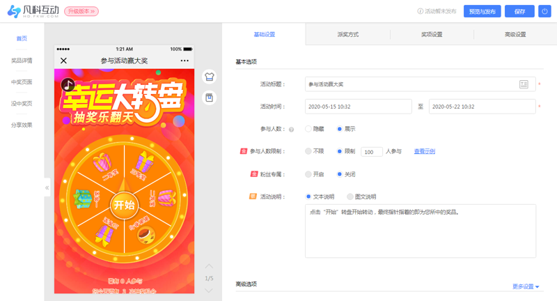 温州网站建设：搭建品牌翅膀