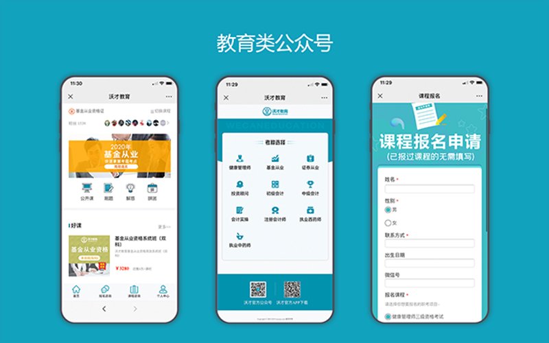 定制网站：构建企业独特的在线名片